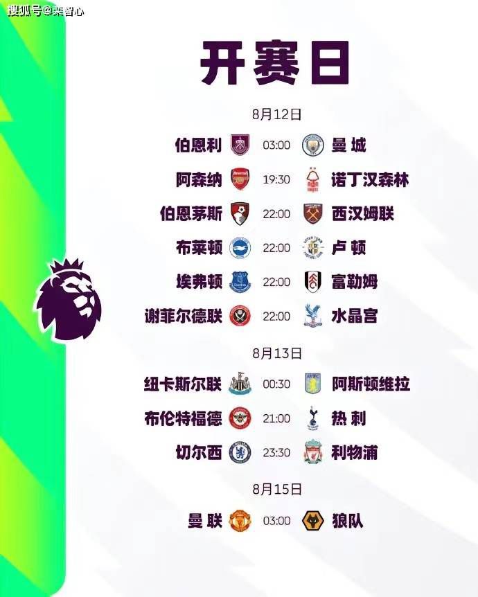 既是恶人也是狠人，这场江湖斗争究竟鹿死谁手今日见分晓